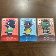 amiboカード　どうぶつの森　あつ森　ゾウ