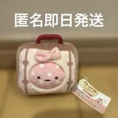 すみっコぐらし ホテルニューすみっコ MO32501 てのりぬいぐるみ ふろしき