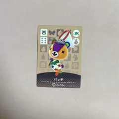 どうぶつの森 amiiboカード パッチ フェスティバルカード
