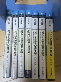 Item thumbnail for item f82d6512-e950-4a28-9091-25ee5c11752e