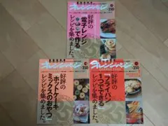 Item thumbnail for item 84adadf7-887e-4e5e-8b77-b6edae643ce8