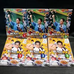 おいしい給食　 DVD 7巻セット おいしい給食 DVD 7巻セット - メルカリ