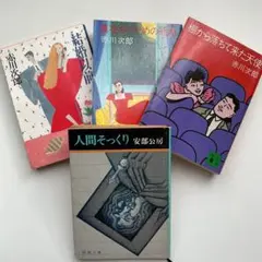 Item thumbnail for item a86f6ab4-8d08-4c17-9f44-e05800550504