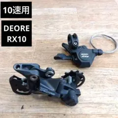10速用 シフター・リアディレイラー RX10 / DEORE - メルカリ