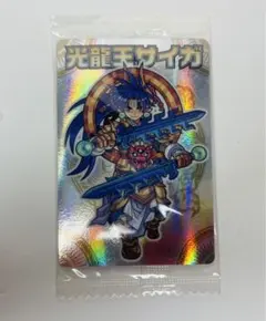 森羅万象チョコ 光龍王サイガ　シークレット