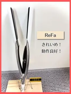 Refa MTG リファ ストレートアイロン - メルカリ