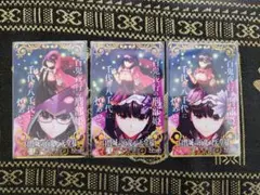 FGOアーケード　絆礼装　刑部姫　第一段階～第三段階　ノーマル