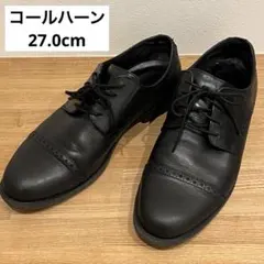コールハーン❣️ダスティンキャップブローグ II オックスフォードシューズ27cm