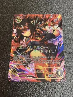 ウマ娘 ドゥラメンテ SSP サインカード シャドウバースエボルヴ 2026年最新】ドゥラメンテ sspの人気アイテム - メルカリ