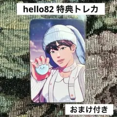 2026年最新】Plaveの人気アイテム - メルカリ
