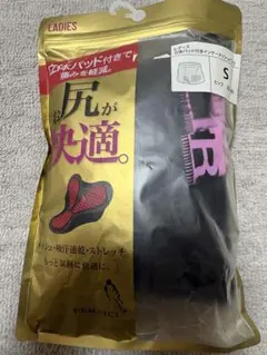 レディース立体パッド付きインナーメッシュパンツ S