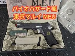 2025年最新】東京マルイmeuの人気アイテム - メルカリ