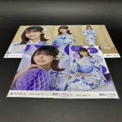 はんこ様 リクエスト 2点 まとめ商品