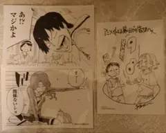 2026年最新】弱虫ペダル 荒北 特典の人気アイテム - メルカリ