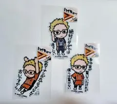 ハイキュー!! B-SIDE LABEL ステッカー　月島蛍