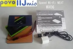 [ povo2.0対応] ＷX06 モバイルルータ