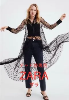 美品【ZARAザラ】シースルー水玉柄チュールワンピースS(USA)