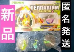 2025年最新】ピクミン テラリウムコレクション BOXの人気アイテム