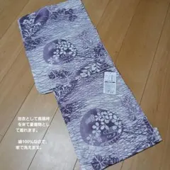 紫色花柄小紋着物 165cm