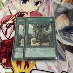 遊戯王　融合派兵　スーパー　ETCO