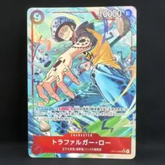 トラファルガー・ロー sr 【OP14-009】
