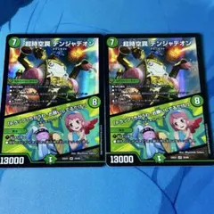 tubo様 リクエスト 2点 まとめ商品