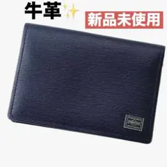 本革❣️ PORTER CURRENT カードケース　名刺入れ　吉田カバンのサムネイル