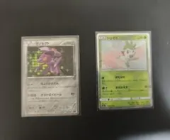 ポケモンカード ゲノセクト シェイミ 2枚セット