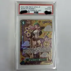 2025年最新】ボニー sp ワンピースカードの人気アイテム - メルカリ