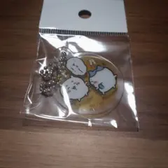 ちいかわ アクリルキーホルダー