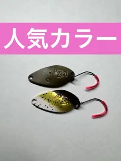 2026年最新】ベルベットアーツの人気アイテム - メルカリ
