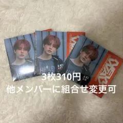 treasure NEW WAVE RAW ver ジュンギュ junkyu - メルカリ