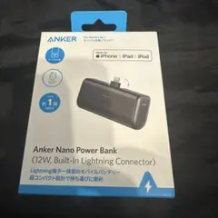 Anker Nano Power Bank 12W モバイルバッテリー 即購入⭕️