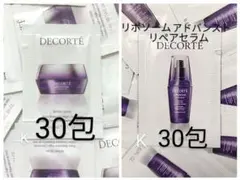 コスメデコルテ リポソーム アドバンスト リペアセラム　クリーム 各30包