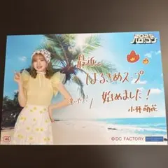 2026年最新】小林萌花の人気アイテム - メルカリ