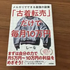 shgeru.14241424様 リクエスト 2点 まとめ商品