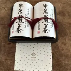 宇治香園　宇治煎茶　80g✖️2 賞味期限2027.6.11のサムネイル