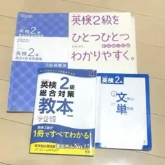 2026年最新】参考書まとめ売りの人気アイテム - メルカリ