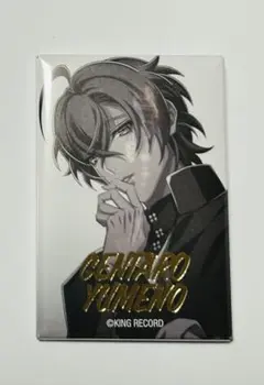 ヒプノシスマイク ヒプマイ メタリック スクエア 缶バッジ　幻太郎