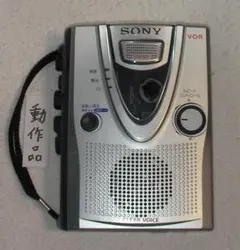 2025年最新】TCM-400 SONYの人気アイテム - メルカリ