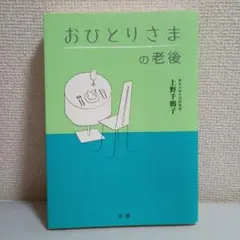 Item thumbnail for item 22bad3e2-b3cf-4055-b713-24d13f2538e3