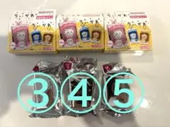 ちいかわ チョコボックス ボールチェーン付きフィギュア 3個セットのサムネイル