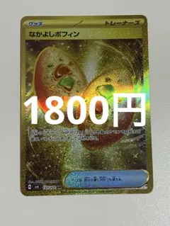 りりり様 リクエスト 2点 まとめ商品