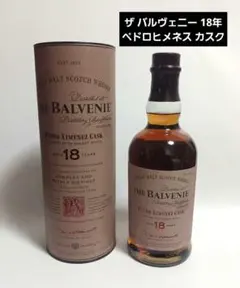 未開封　ザ バルヴェニー 18年 The Balvenie バルベニー 2026年最新】バルヴェニー ウイスキーの人気アイテム - メルカリ
