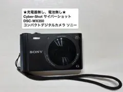 SONY DSC-WX220 Wi-Fi スマホ転送 超軽量 コンデジ 美品 - メルカリ