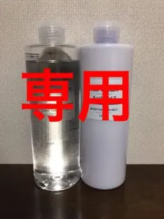 ねこアイコン様専用