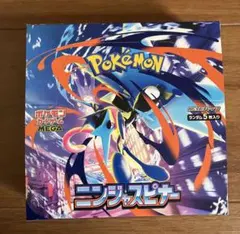 ニンジャスピナー 1BOX シュリンクなし