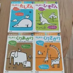 Item thumbnail for item 98497273-251e-41d0-8e86-87fe8a9f08b1