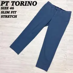 美品 PT torino コットントラベラーノープリーツパンツ ライトグレー46