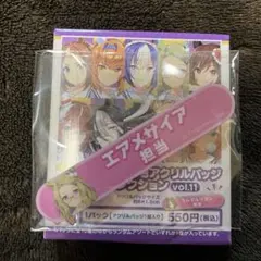 2026年最新】担当称号アクリルバッジコレクションの人気アイテム